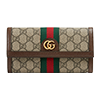 ブランド財布