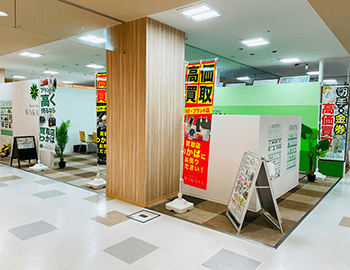 フジグラン安芸店