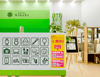フジ道後店