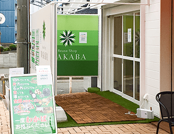阪南わくわくアベニュー尾崎店