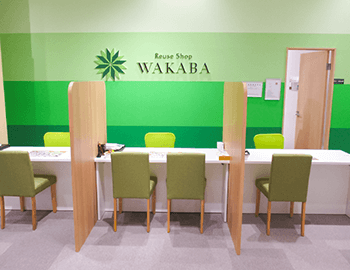 イオンタウン釜石店