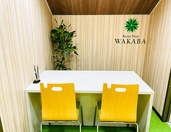 ドン・キホーテひらつか店