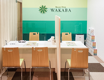 アエル諫早アーケード店