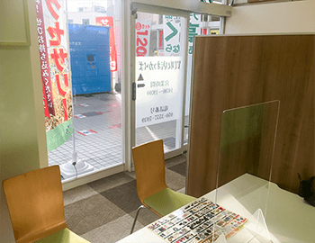 サンリブ可部店
