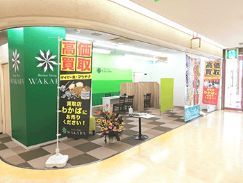 アスティアかさい店