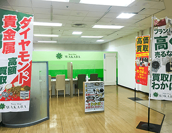 倉吉パープルタウン店