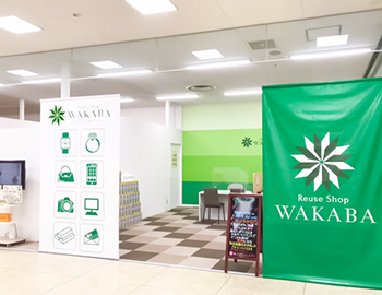 サンリブ久留米店