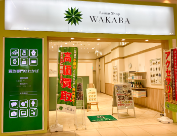 マークイズ静岡店