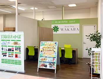 高浜Tぽーと店