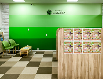 マルナカ脇町店