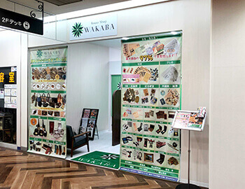 ココスクエア調布国領店