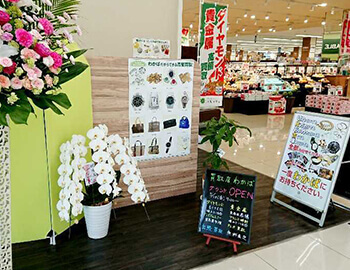 ゆめタウン南行橋店