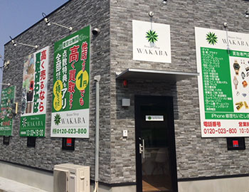 奈良上牧店