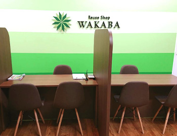 岡崎シビコ店