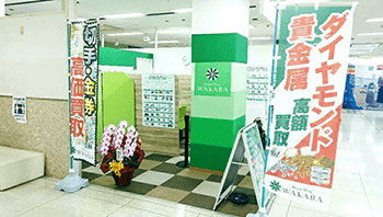 ゆめタウン遠賀店