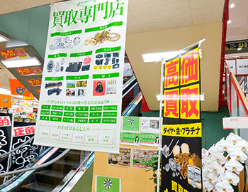 MEGAドン・キホーテUNY東海通店