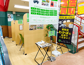 MEGAドン・キホーテUNY東海通店