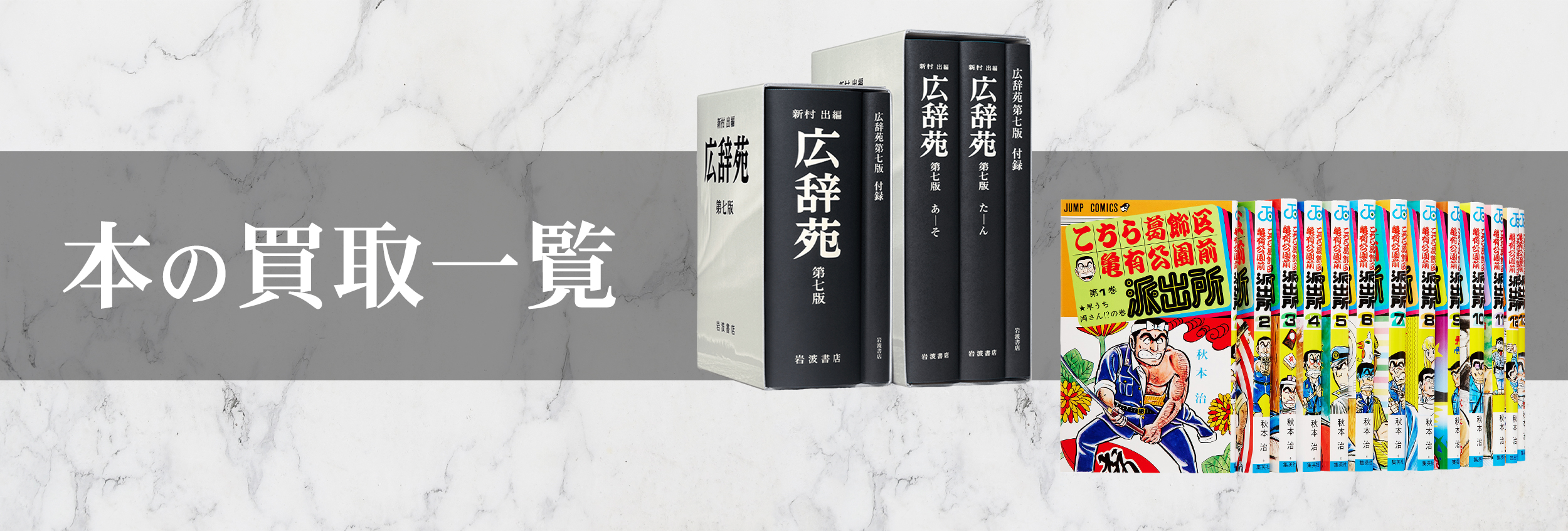 本