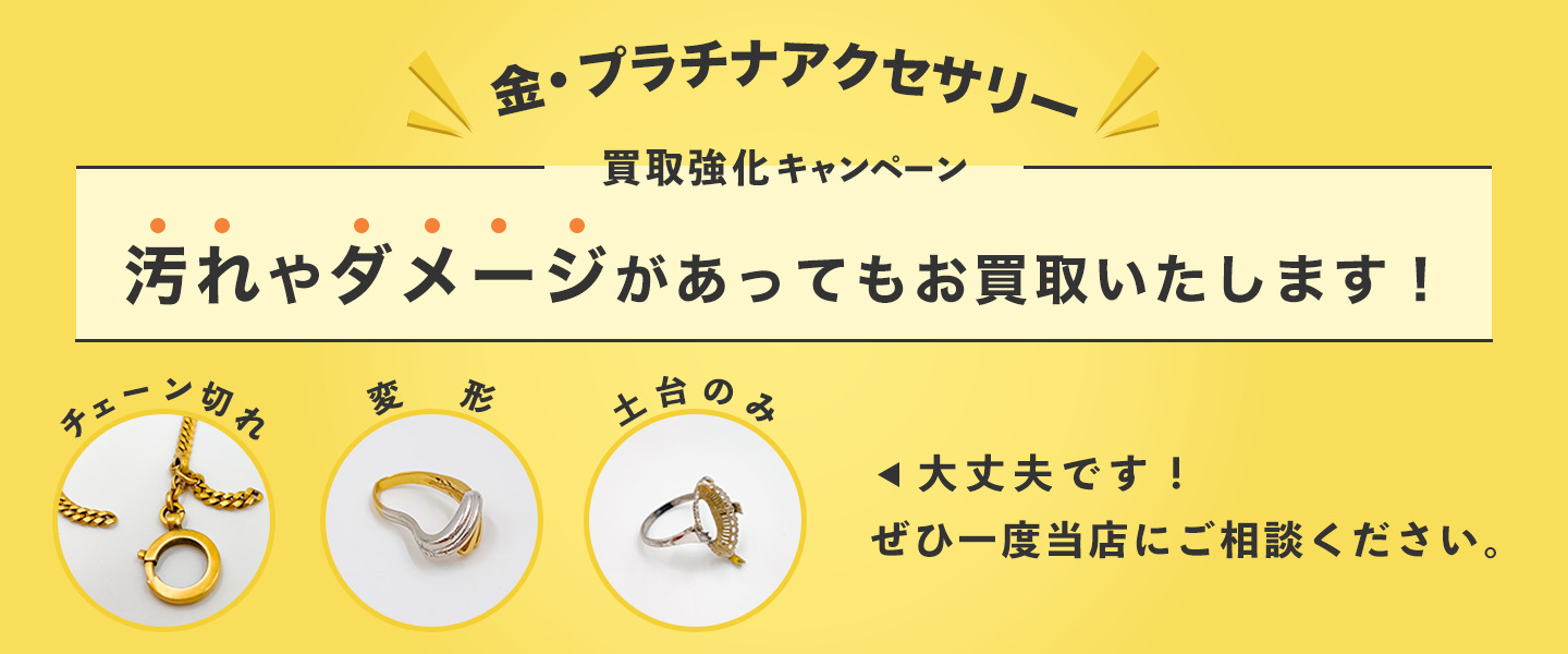 さいたま市南区の外国コイン買取なら｜買取店わかばまるひろ南浦和店