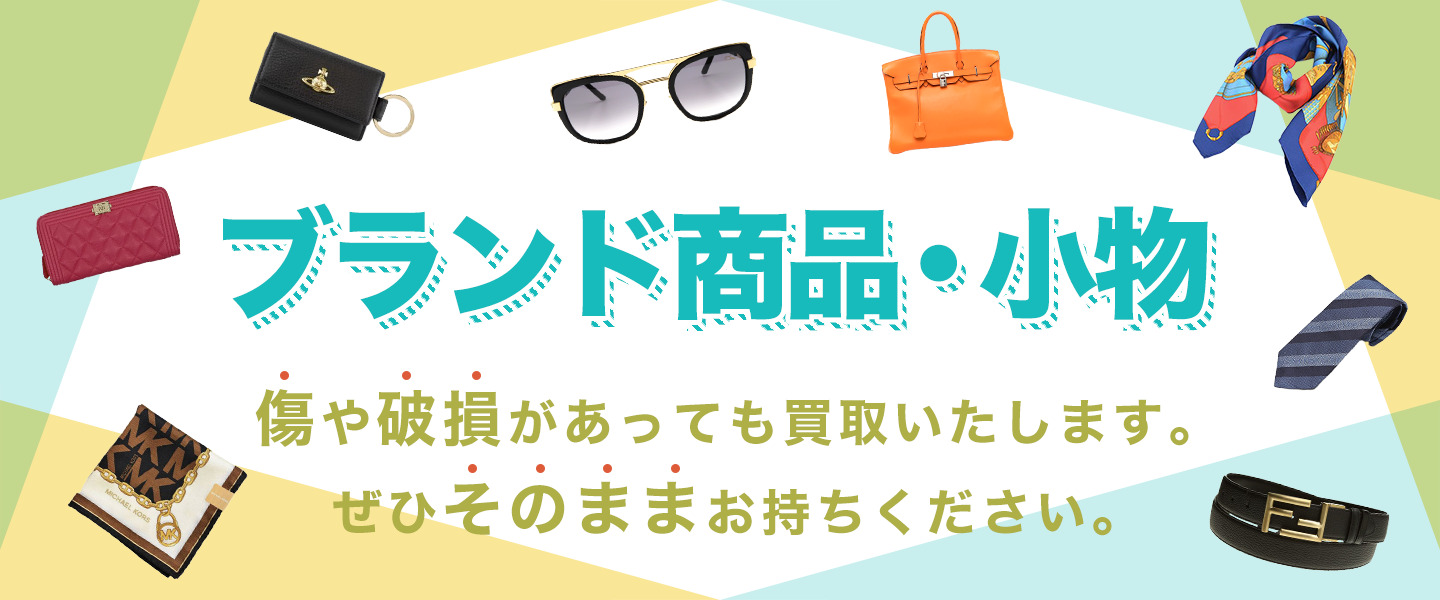 さいたま市南区の将棋買取なら｜買取店わかばまるひろ南浦和店