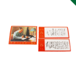 中国切手　切手　買取