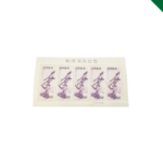 趣味週間　切手　買取