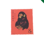中国　切手　買取