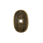 古銭　天保通宝　買取