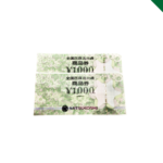 金券　買取