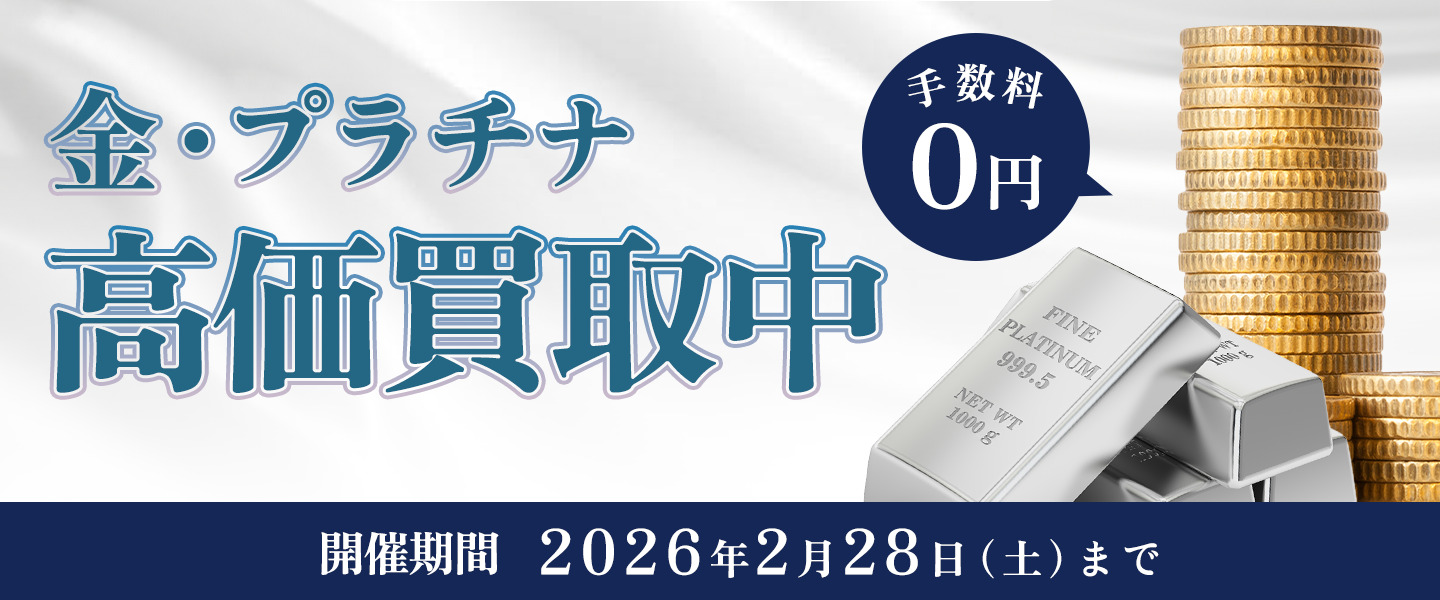 ふじみ野市のフィギュア買取なら｜買取店わかばふじみ野イオン大井店