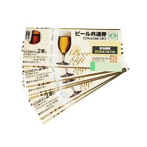 成田店　金券　ビール共通券　買取