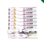 ビール共通券　金券　買取