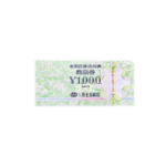 商品券　金券　買取