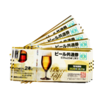 ビール共通券　びん633ml　2本　買取