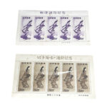 切手　月に雁　見返り美人　買取