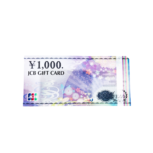 JCBギフトカード　金券　買取