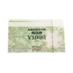全国百貨店共通商品券　金券　買取