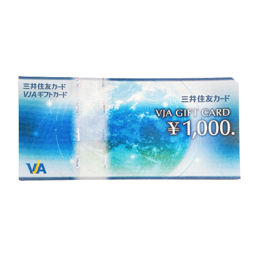 VJAギフトカード　金券　買取