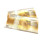 JCBギフトカード　金券　買取
