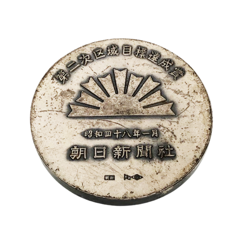 純銀製 一万円メダル 箱無し 純銀一万円札メダルの買取