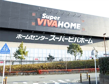 店