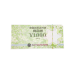 全国百貨店共通商品券　金券　買取