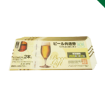 ビール券　金券　買取