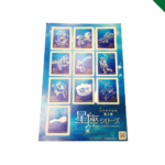 シート　切手　蘇我店