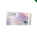 豊橋　金券　買取