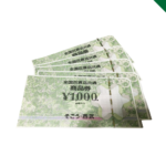 前橋　金券　買取