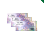 前橋　金券　買取