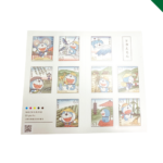切手　シート　買取
