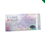 前橋　金券　買取
