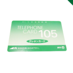 テレカ　買取